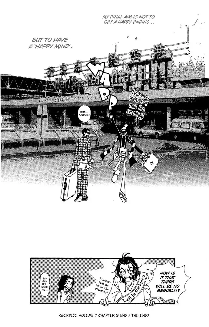 Gokinjo Monogatari Chapter 32 40